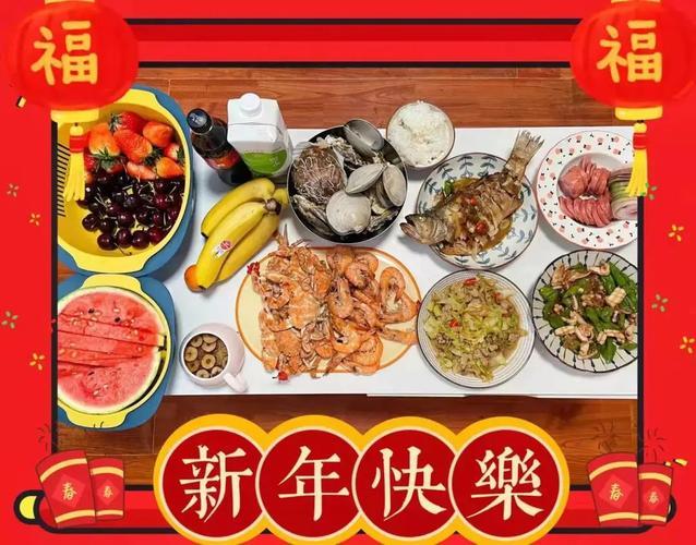 年夜饭的菜品及寓意(欢聚团圆！新年年夜饭菜品及寓意一览)