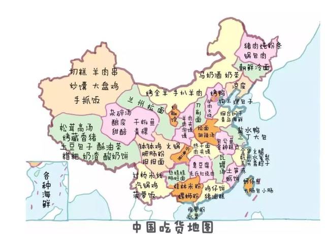 中国美食地图(中国美食图鉴：发现地道美食的新方法)