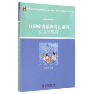 罗切斯特大学(罗切斯特大学：自闭症基因突变影响社交能力的研究)