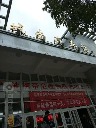 吉安汽车站(吉安市长途汽车站，为旅客提供便捷，舒适的出行服务)