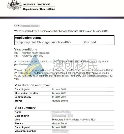 澳大利亚签证官网(澳大利亚签证官网更新，提供更方便快捷的申请流程)