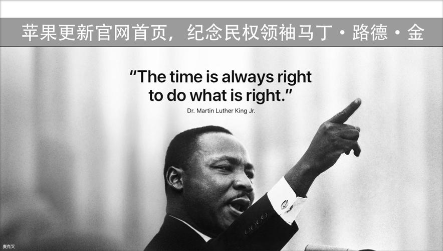 查历史人物的网站(重写前标题：Who Was Martin Luther King Jr.重写后标题：马丁·路德·金是谁？)