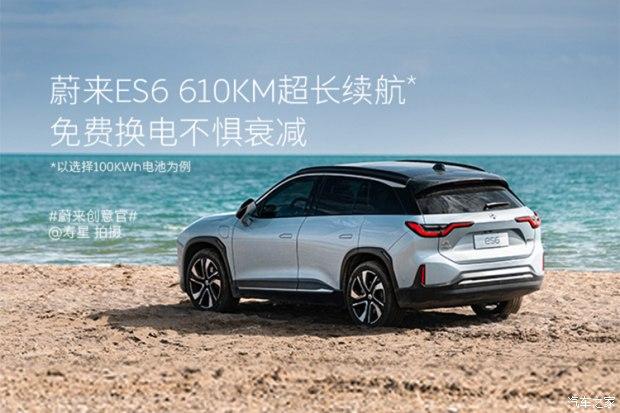 蔚来汽车2021款最新款价格(蔚来汽车发布2021款最新价格，限时优惠等你来抢！)