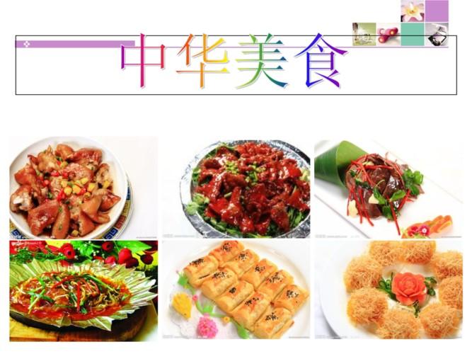 中国的美食有哪些(中国特色美食有哪些？)