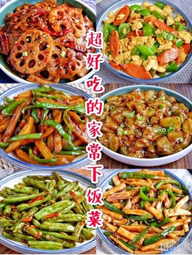 简单下饭的家常菜(「快手美食｜5道简单下饭菜」)