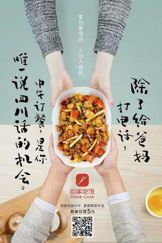 吃饭的文案高级感(享用美食的品质生活：一餐饭带给你的满足感)