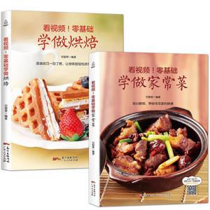 新手怎么学做饭(学习烹饪的指南：新手如何入门？)