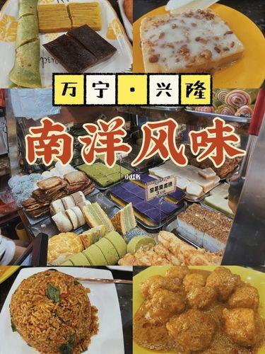 万宁当地人爱去的美食店(“万宁人气餐厅揭秘：畅销美食 TOP 5”)