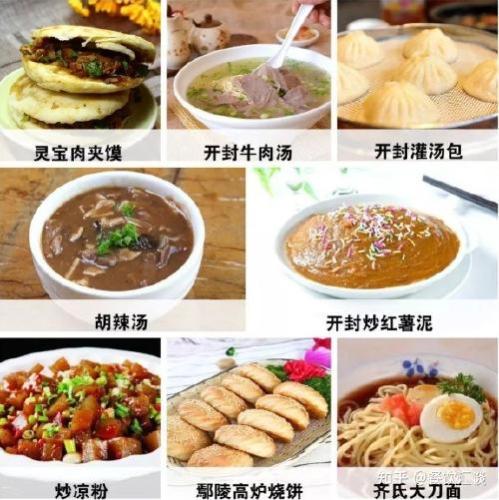 河南饮食特色美食(品味河南：探寻地道饮食美食特色)