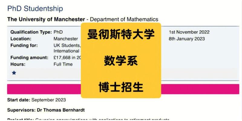 曼彻斯特大学(曼彻斯特大学公布新研究成果：使用DNA修复技术可以扩大植物品种的范围)