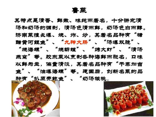 中国美食一共有多少种(探寻中华美食文化，你知道有多少种菜肴吗？)