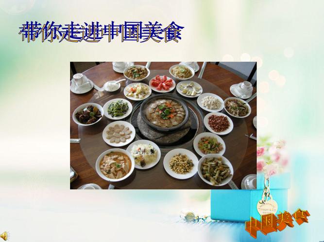 中国美食介绍50字(中国美食介绍：领略中华饮食文化的五十种独特滋味)