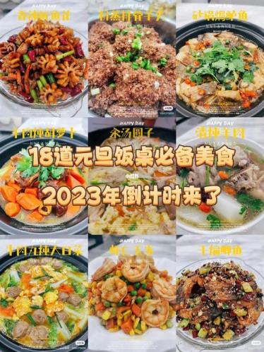 2023年最流行的小吃(预测未来：2023年最热门的小吃美食)