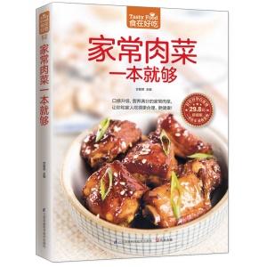 做菜网站香馆美食网(菜谱大全-香馆美食网，分享家常菜、下厨技巧，让您轻松变身美食达人！)