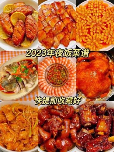 过年请客18个菜菜单(18道宴客美味佳肴，过年必备！)