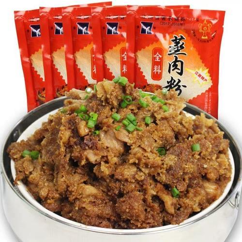 介绍一种家乡名点的美食(家乡名点美食介绍：美味可口的蒸肉粉需要你来品尝！)