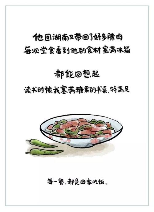 美食文案幽默短句(重新添香！一口脆，滋味多姿——让你爱上这道美食)