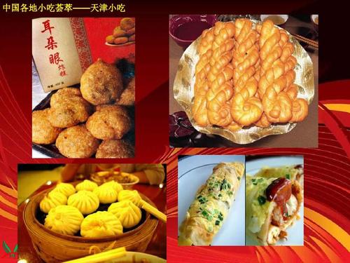 中国各地特色美食名称(探秘中国地方小吃，品尝各地特色美食风味)