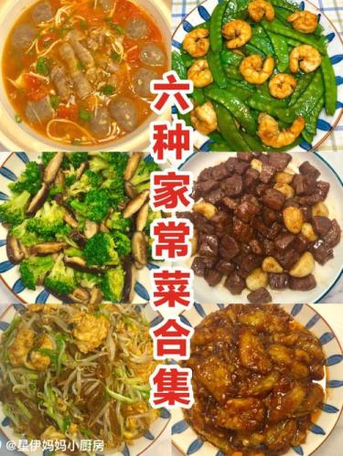 好吃家常菜(家常美食：口感绝佳的好吃家常菜)