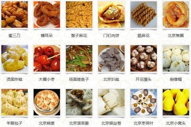 好吃的小吃大全(【超全美食攻略】各种美味小吃一网打尽)