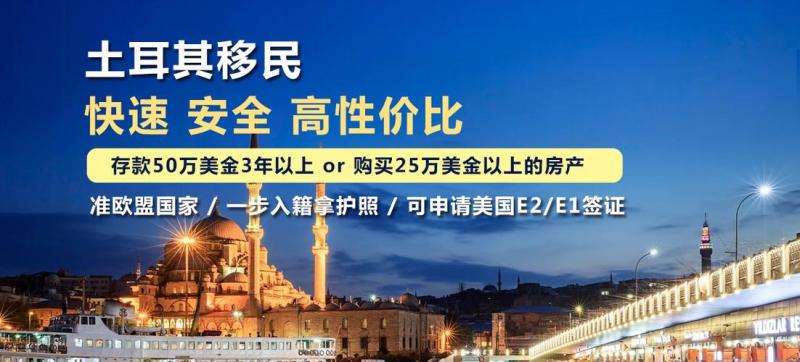 移民中介(移民公司曝光：诈骗移民者200万元的市场分析)