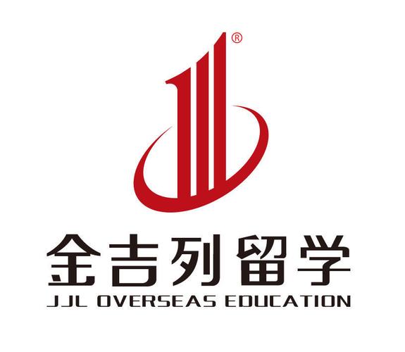 启德留学和金吉列留学哪家好(启德VS金吉列：哪家留学机构更值得选择？)