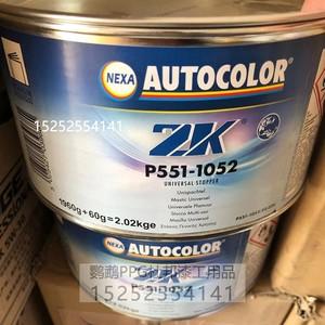 ppg汽车漆(PPG Automotive Paint The Ultimate Choice for Your Car's Flawless Finish)