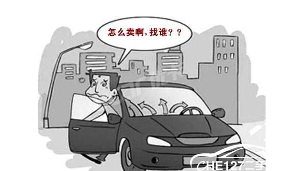 卖车(车主注意！这6个要点，让你的二手车卖得更快更好！)