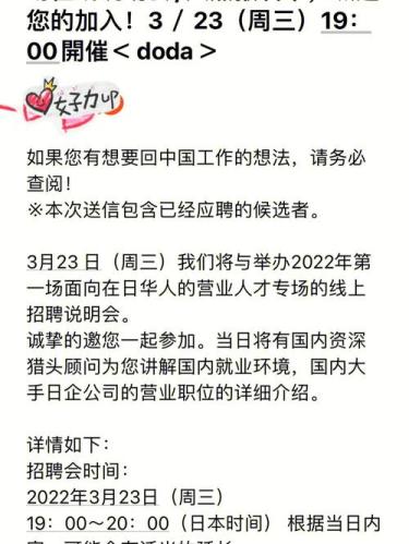 出国工作的招聘网站(海外就业网站招聘全球本地职位，擦除国界限制找工作)