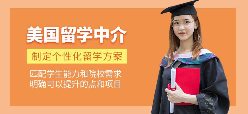 优越留学中介怎么样(优秀的留学中介具备哪些优越条件？)