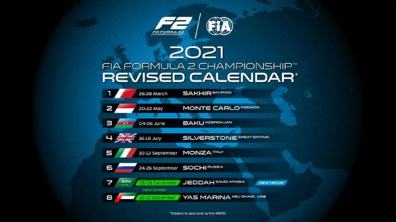 f12021年赛程表(F1 2021赛季全球巡回赛程表发布)