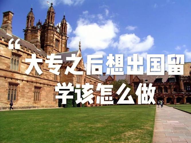 家里穷想出国留学(从贫困到梦想：追逐留学梦想的故事)