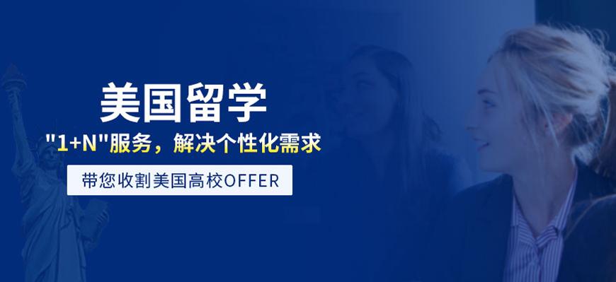 留学机构推荐(留学专家推荐：优质留学机构排名TOP10)