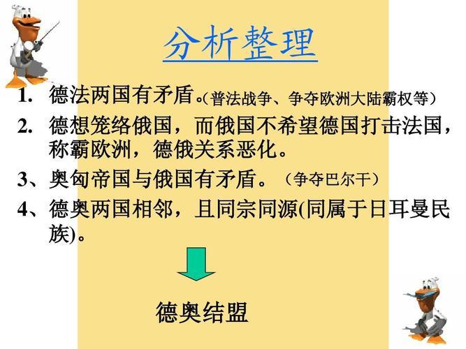 德国vs法国历史战绩(德法对决：历史上的战绩分析)