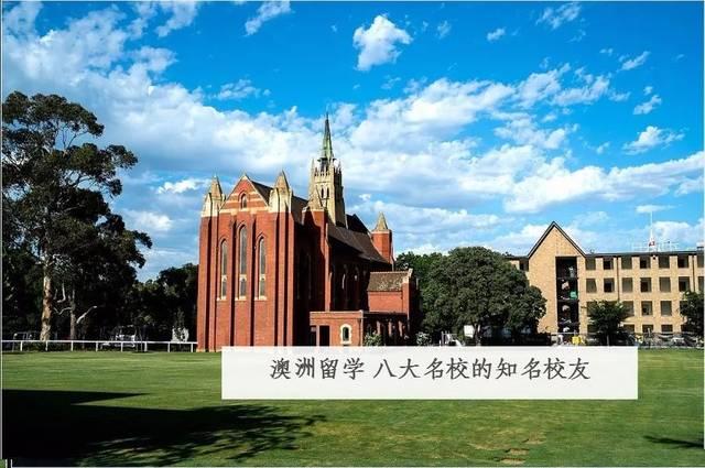 澳洲8大名校是哪些大学(澳洲哪些大学是著名的8大名校？)