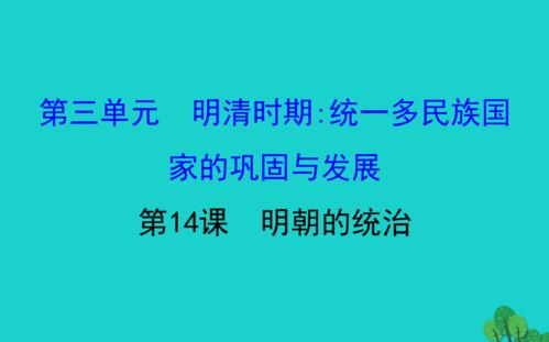 初一历史电子课本(初一历史电子课本的新标题：历史浅谈之初一篇章)