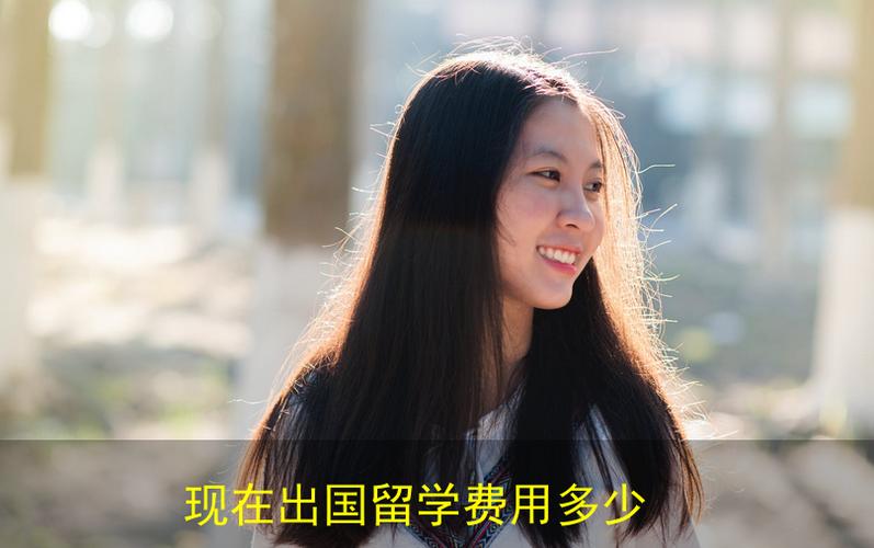 女孩去哪个国家留学好(女孩留学哪个国家最有优势？)