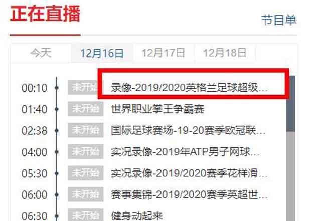 央视2021欧洲杯转播计划(央视直播2021欧洲杯赛程，多场重头戏将登陆屏幕)