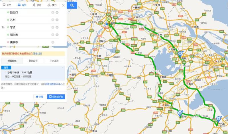 杭州到苏州汽车(杭州至苏州自驾游，畅游古城水乡，路程约XXX公里)
