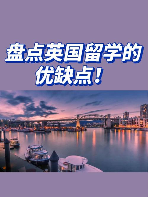 港智优留学中介怎么样(港智优留学中介口碑如何？)