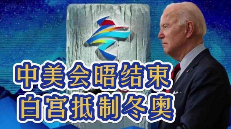 澳大利亚不派官员出席冬奥 中方回应(中方回应澳不派官员出席冬奥：遗憾，但不影响比赛进行)