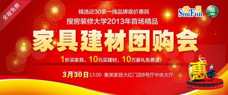 无锡建材团购(无锡建材实现发展新突破，为消费者提供更多团购优惠)