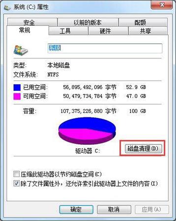 为什么常常会觉得硬盘空间不够用(硬盘空间不足的原因及解决方法)