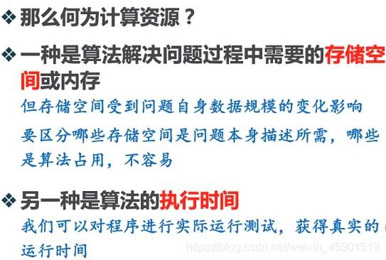 算法与程序有什么区别(算法和程序的区别是什么？ - 重写新标题：算法与程序的区别)