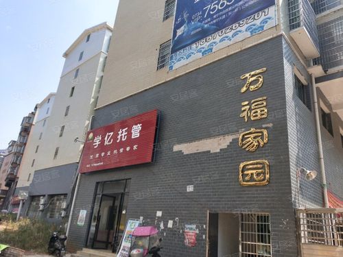 石家庄万福家园(石家庄万福家园：美丽舒适的居住体验)