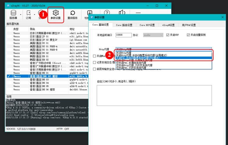 成都v2(成都v2新版本发布，增加更多实用功能)