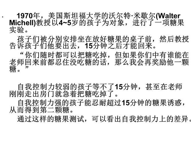 斯特雷勒(斯特雷勒实验启示 —— 人类如何跟随集体行动的权威性)