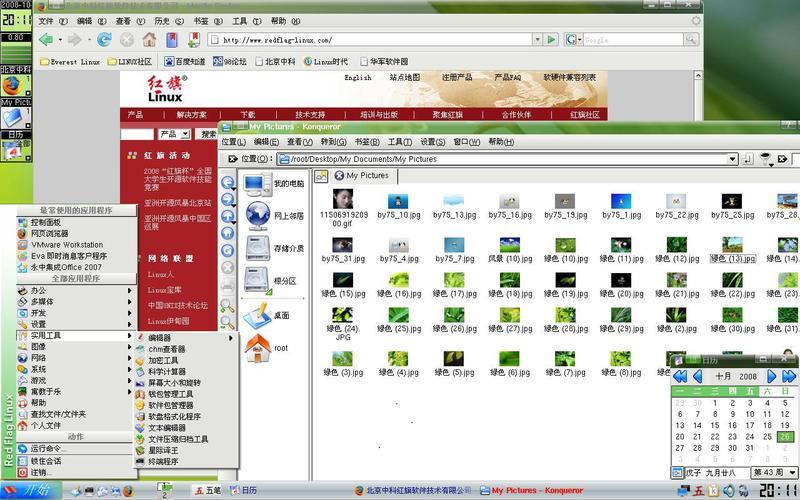 红旗linux(红旗Linux：开源操作系统的首选)