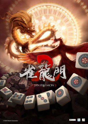 雀龙门3(重磅！《雀龙门3》再度起飞，嘉行传媒再献神作)