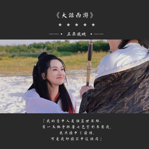 大话西游所有歌曲名(《大话西游》经典主题曲大串热播，你的青春回忆浮现)